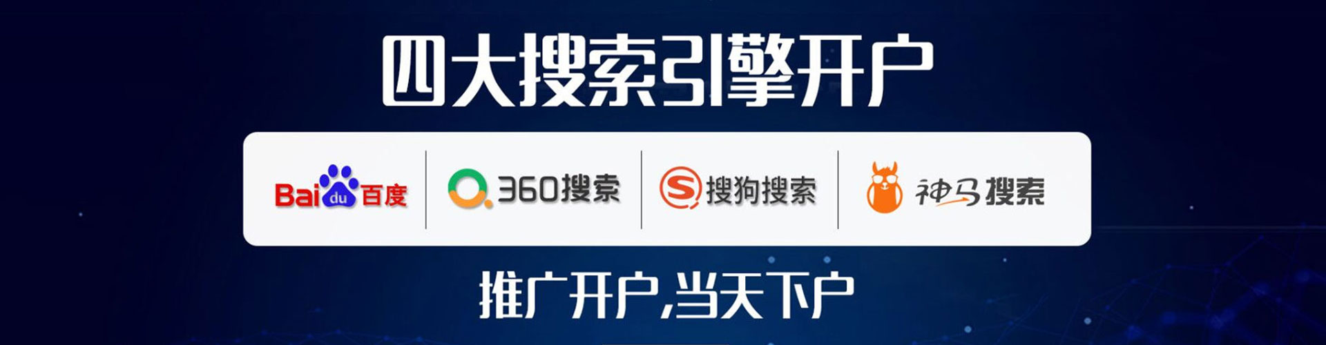 临桂百度广告竞价